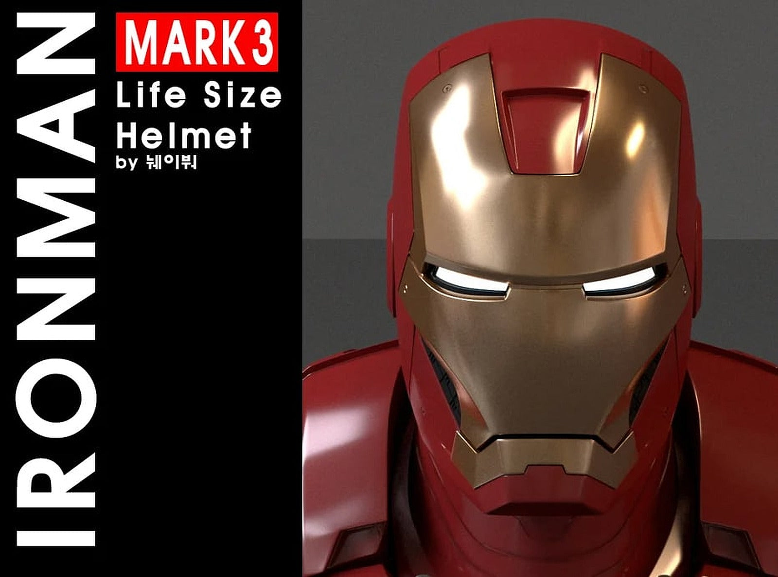 NEW IRON MAN MARK 3(life size helmet) – 3D Baskı Modeli