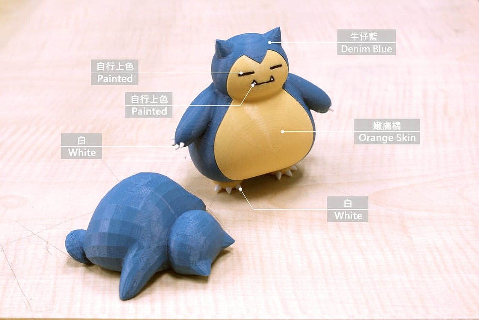 卡比獸 / カビゴン / Snorlax / Pokemon – 3D Baskı Modeli