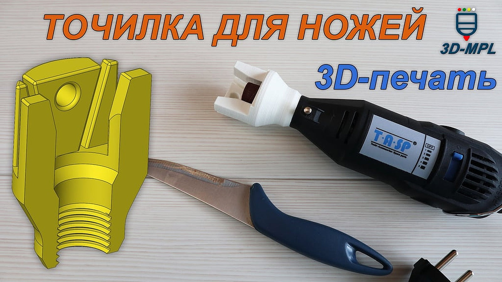 Sharpener for knives - nozzle for "DREMEL" – 3D Baskı Modeli