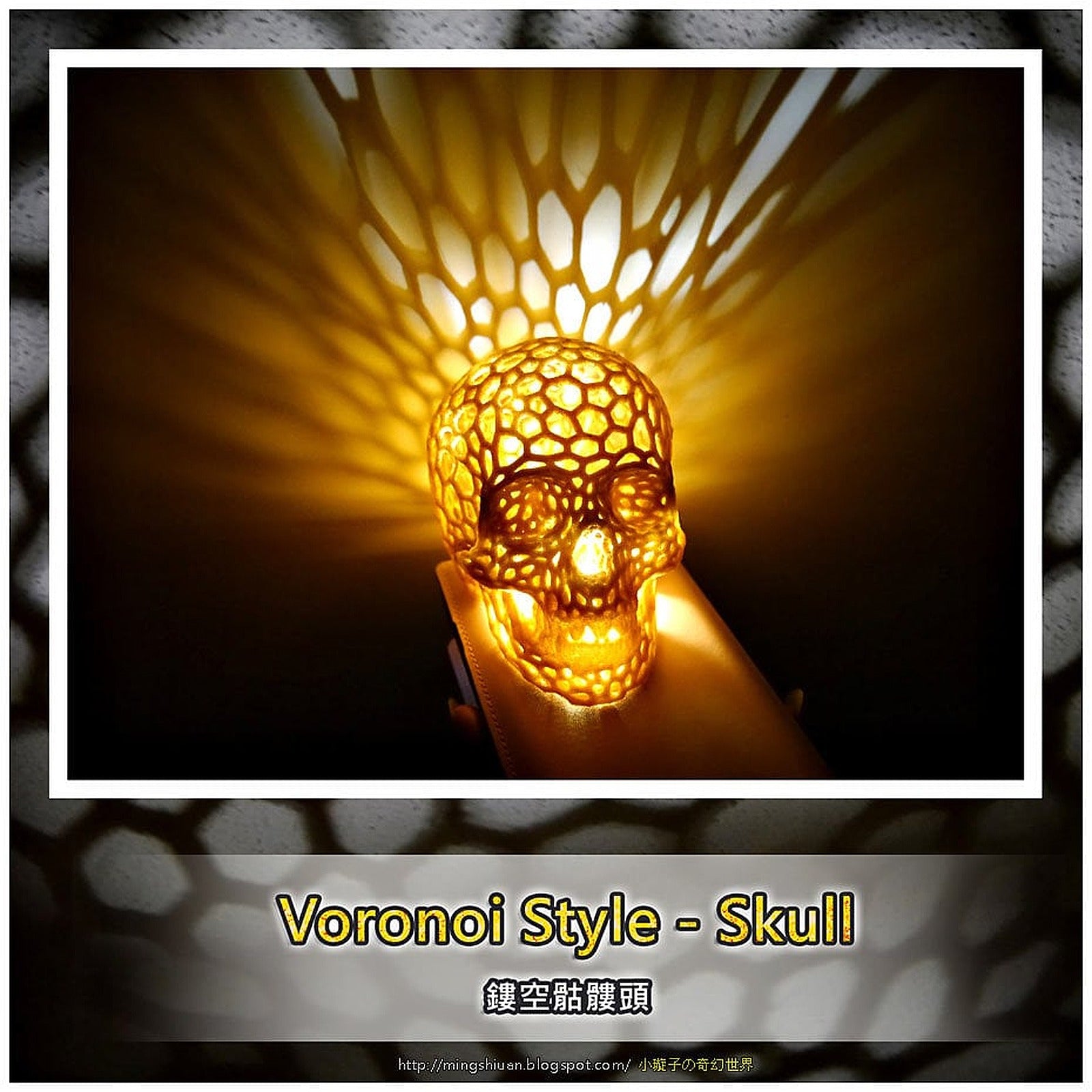 Skull lamps - Voronoi Style – 3D Baskı Modeli