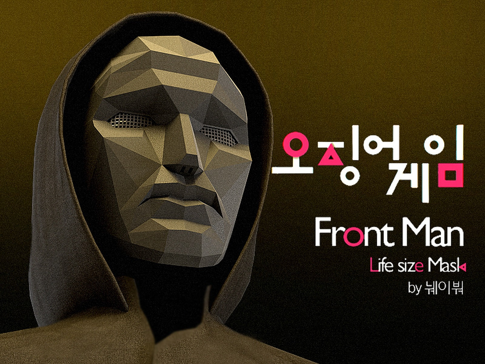 FrontMan mask(Squid Game)_re uploaded – 3D Baskı Modeli
